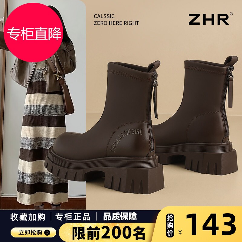 马丁靴女2025冬季新款厚底增高复古粗跟瘦瘦小裸靴配裙子加绒短靴