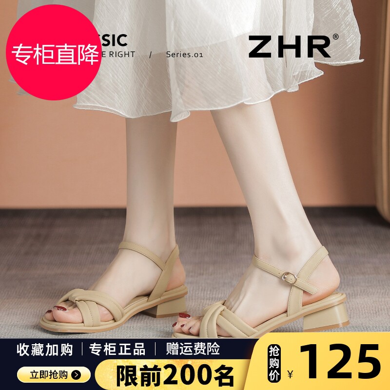 凉鞋女2026夏季新款配裙子软底不累脚女鞋法式绝美外穿中跟罗马鞋