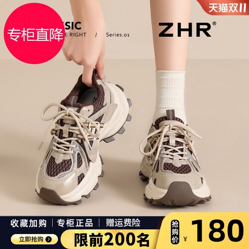 ZHR明星同款老爹鞋女2026春季新款厚底增高加绒软底休闲运动鞋子