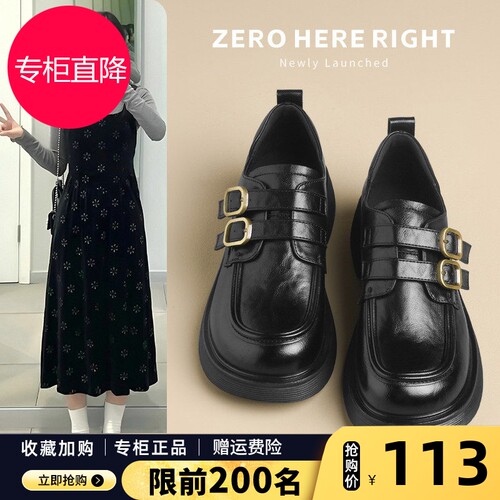厚底乐福鞋女2026春季新款英伦风粗跟配裙子单鞋一脚蹬黑色小皮鞋