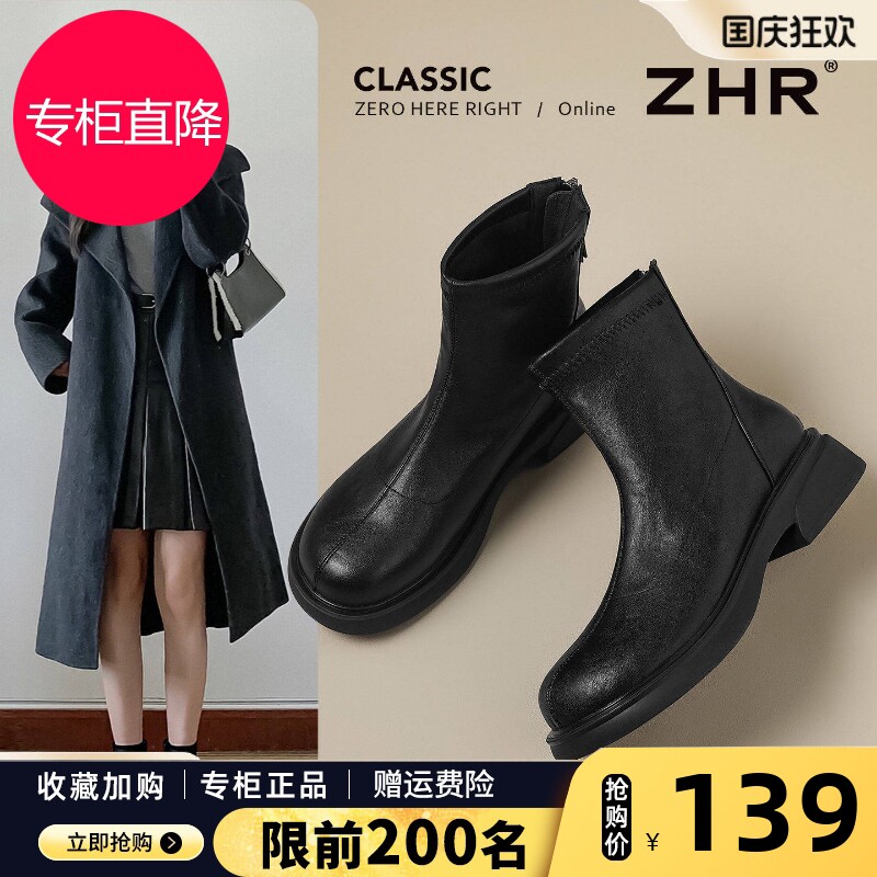 ZHR复古马丁靴女2026秋冬新款皮面软底短靴英伦风百搭切尔西靴子