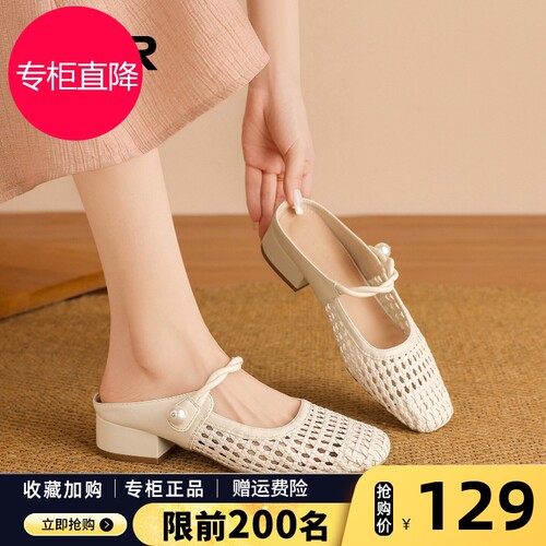 ZHR则则包头半拖女款2026夏季新款外穿编织镂空凉拖一脚蹬穆勒鞋