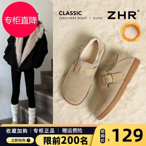 真皮勃肯鞋女鞋冬季2025新款加绒加厚雪地靴平底休闲鞋保暖棉鞋子