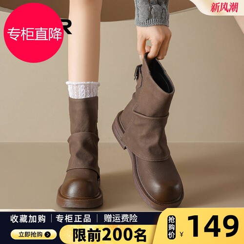 ZHR棕色厚底短靴女2026新款秋冬季超火中筒靴堆堆靴西部裤管靴子