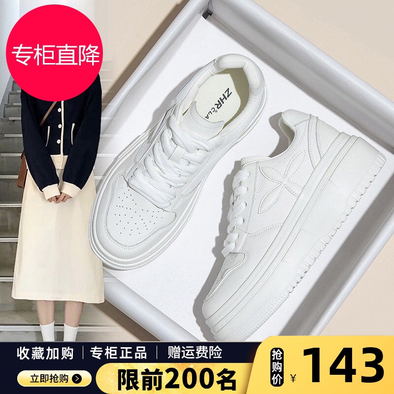 厚底小白鞋女款2026新款春季爆款白色增高休闲板鞋小众高级感鞋子