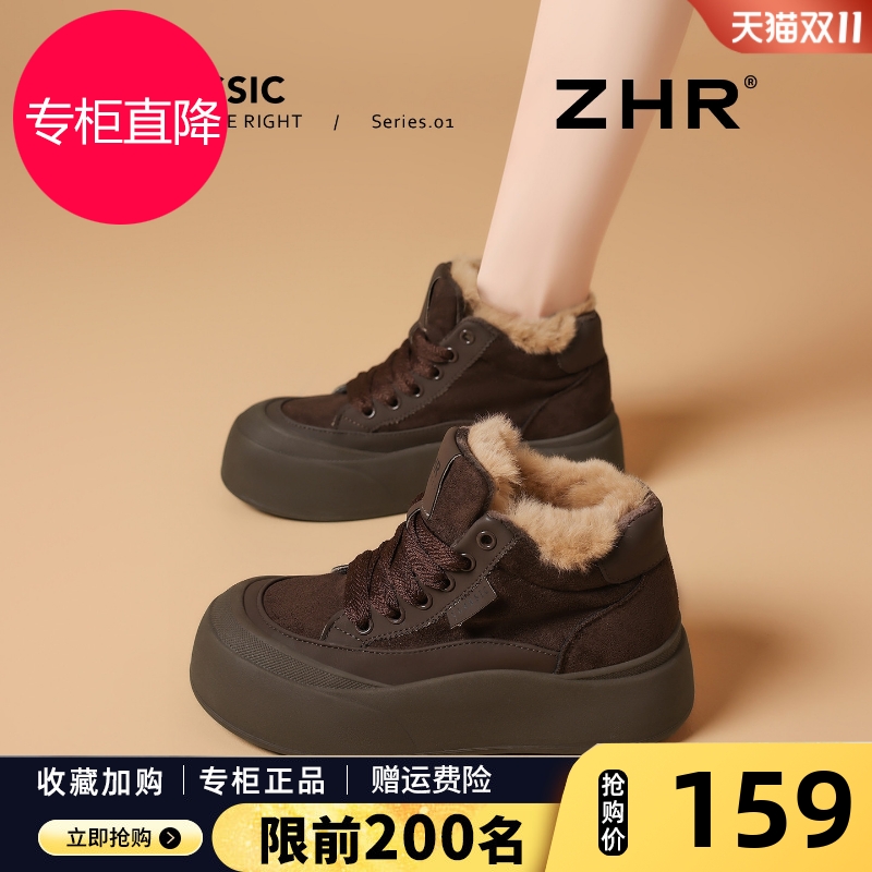 ZHR厚底东北棉鞋女2025新款冬季加绒保暖防滑雪地靴高帮运动女鞋