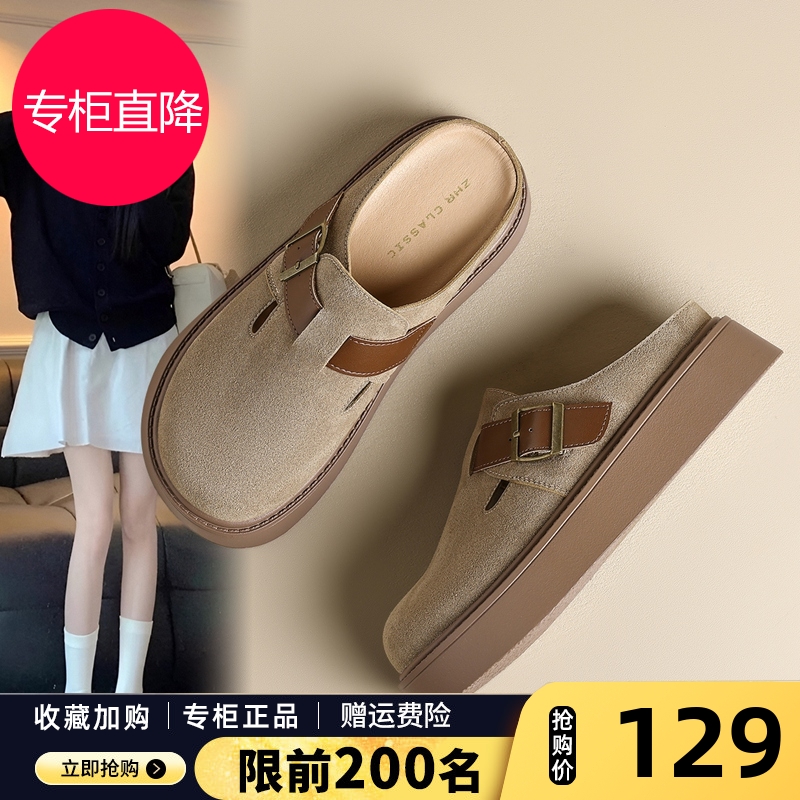 ZHR厚底勃肯鞋女2025春夏新款复古外穿凉鞋懒人一脚蹬包头半拖鞋