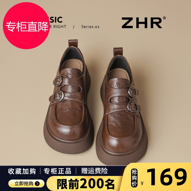 ZHR则则乐福鞋女2026冬季新款厚底增高棕色女鞋小皮鞋英伦风单鞋图片