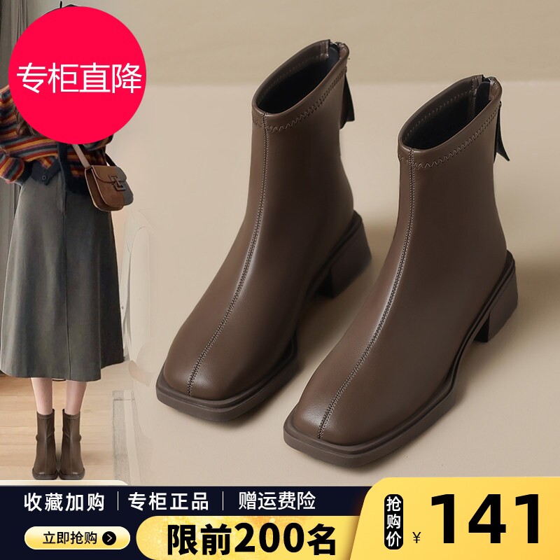 短靴女2026新款秋冬季雪地靴粗跟加绒瘦瘦靴气质单靴女士高跟靴子