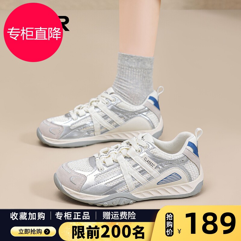 ZHR则则厚底德训鞋女2026秋季新款软底小白鞋网面休闲真皮运动鞋图片