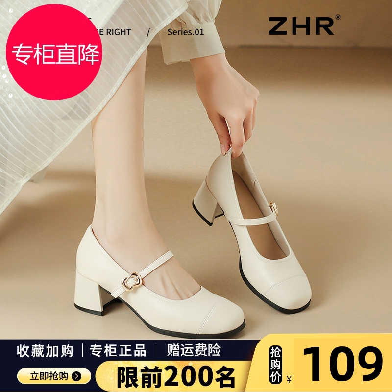 法式复古气质单鞋女2025春夏新款女鞋粗跟一字带浅口玛丽珍小皮鞋
