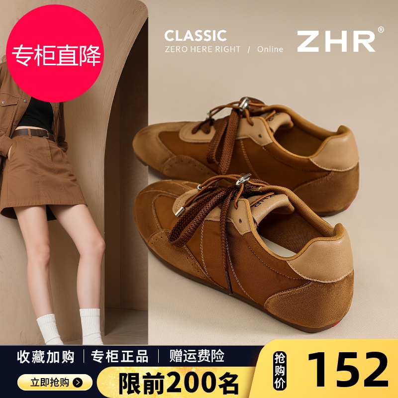 棕色德训鞋女2025秋新款美拉德真皮平底休闲运动鞋复古软底阿甘鞋