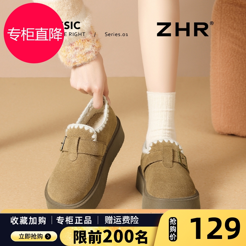 厚底勃肯鞋女2025冬新款美拉德加绒保暖雪地靴棉鞋一脚蹬毛毛鞋子