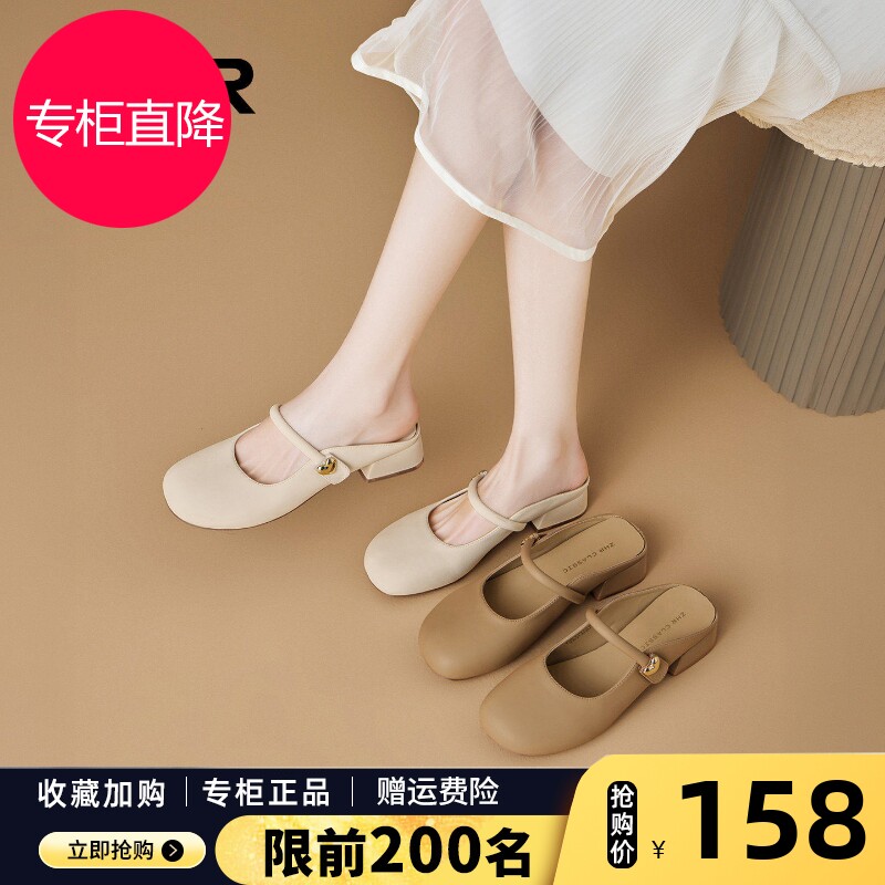 ZHR则则真皮包头半拖鞋女2026新款夏季外穿配裙子单鞋百搭穆勒鞋