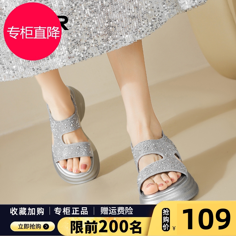 银色凉鞋女款2025新款夏季外穿水钻配裙子小个子厚底休闲沙滩鞋女