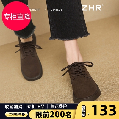 ZHR绒面乐福鞋女2025新款加绒小皮鞋复古真皮软底英伦勃肯鞋