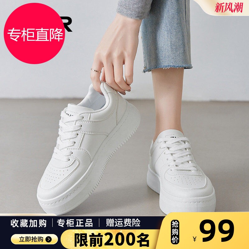 ZHR爆款厚底小白鞋女2026秋季新款白色增高低帮板鞋百搭休闲鞋子