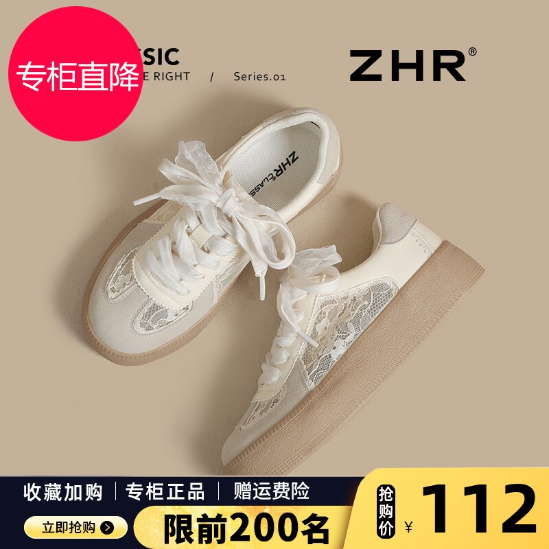 ZHR则则芭蕾德训鞋女2026夏新款网面透气蕾丝板鞋厚底增高小白鞋
