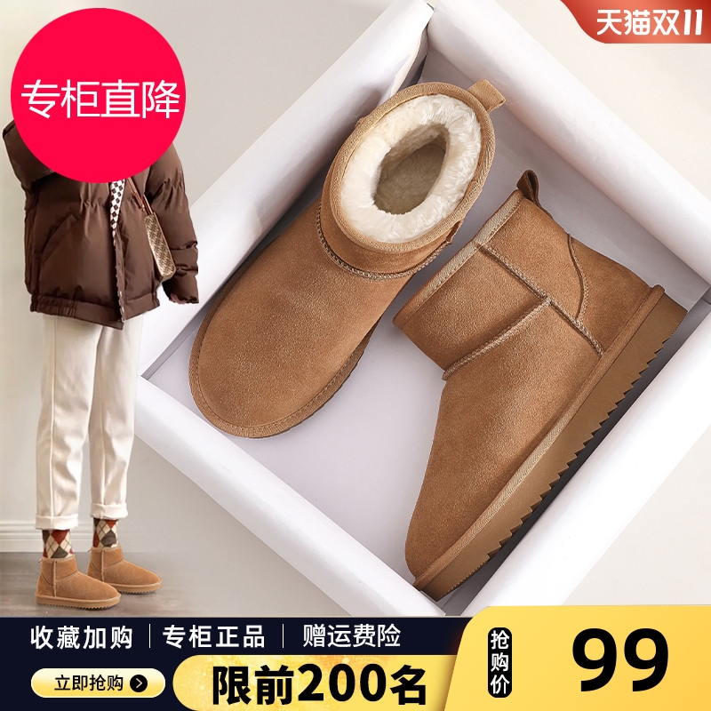 雪地靴女2025新款冬季加绒加厚短靴真皮保暖女鞋平底防滑东北棉鞋