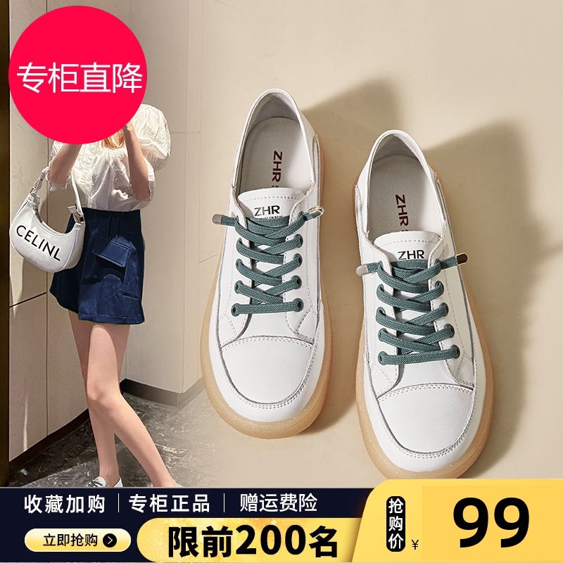 ZHR圆头小白小白鞋女202