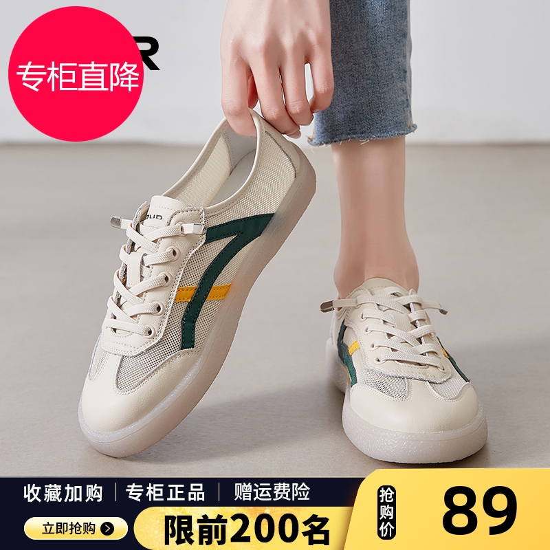 网鞋女透气网面小白鞋女2025新款爆款夏季薄款帆布鞋软底百搭板鞋