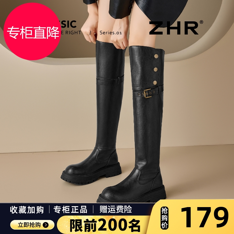 ZHR过膝长筒靴女2025秋冬新款加绒小个子增高长靴两穿厚底骑士靴