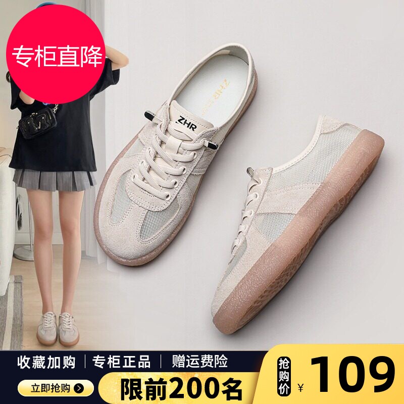 德训鞋女2026新款夏季网面透气平底运动休闲小白鞋薄款果冻底板鞋