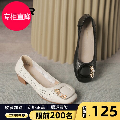 ZHR镂空浅口单鞋女2026新款春夏季粗跟透气小皮鞋玛丽珍妈妈凉鞋