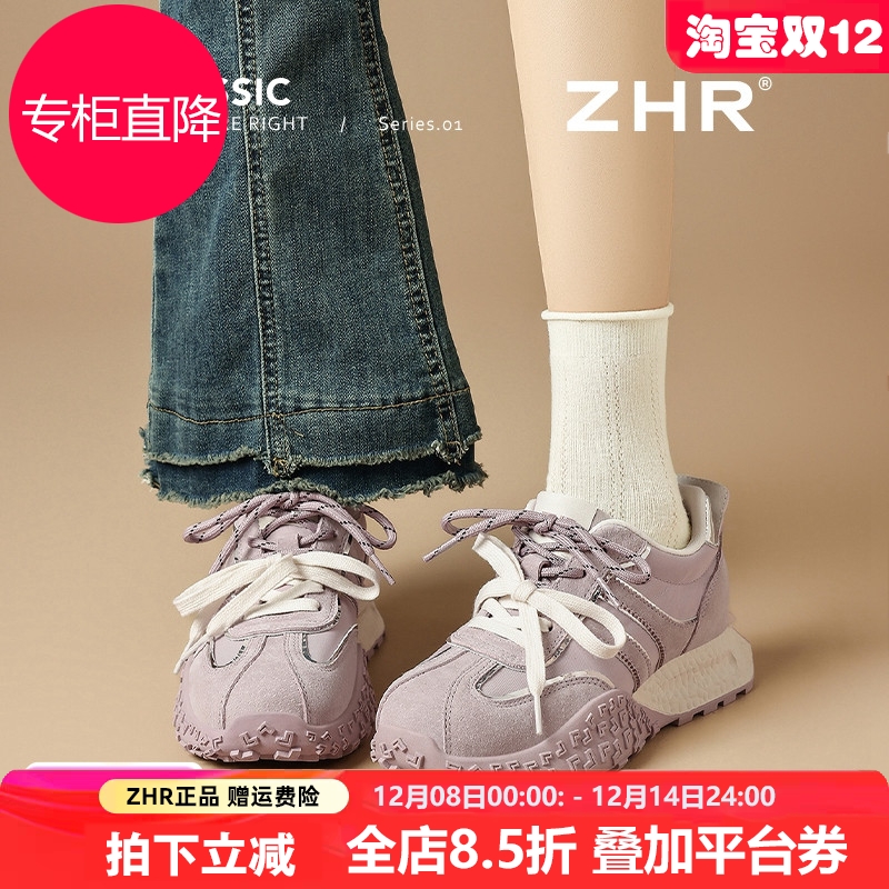 ZHR德训鞋女2025秋冬新款厚底真皮休闲运动鞋加绒增高阿甘鞋女鞋