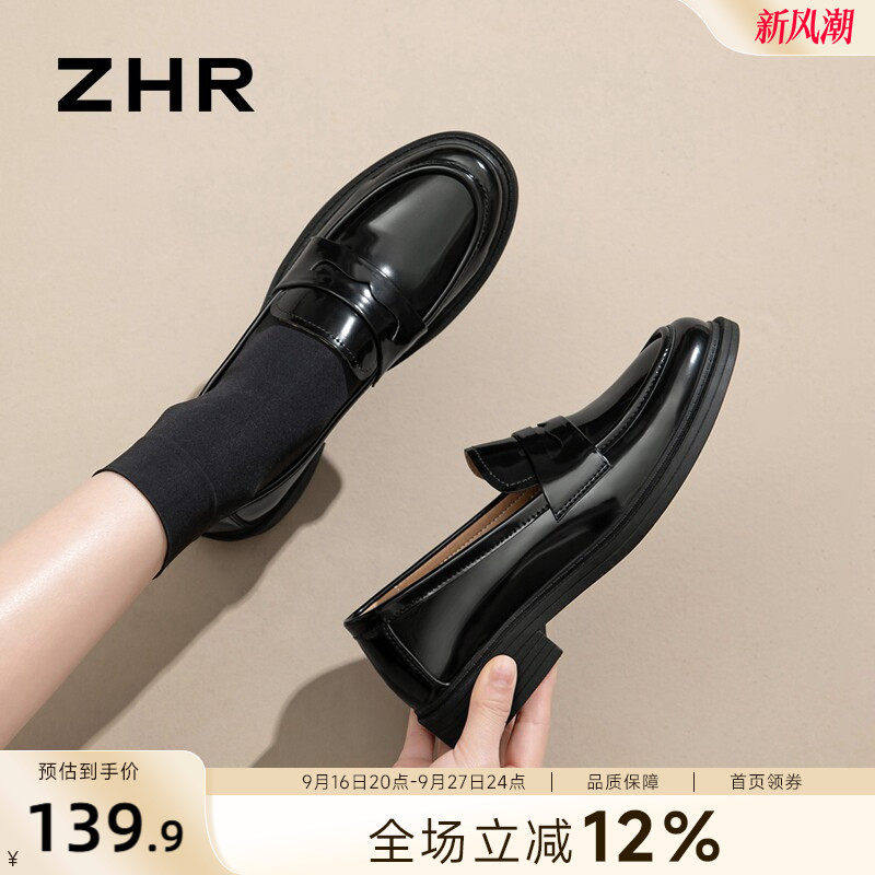 ZHR英伦小皮鞋女2026新款春秋黑色厚底乐福鞋一脚蹬软底学院单鞋
