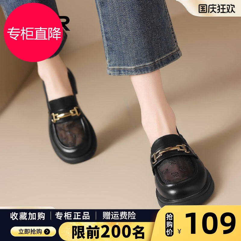 网面乐福鞋女2026新款早秋透气网鞋一脚蹬单鞋不累脚软底黑色皮鞋