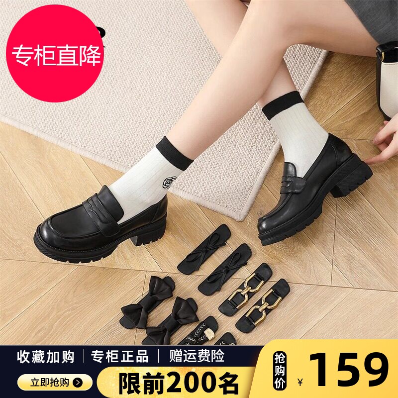 厚底小皮鞋女2026新款秋季黑色英伦风粗跟松糕乐福鞋秋季复古单鞋