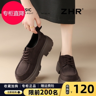 厚底乐福鞋女2025新款秋季复古英伦风粗跟小皮鞋百搭增高绒面单鞋