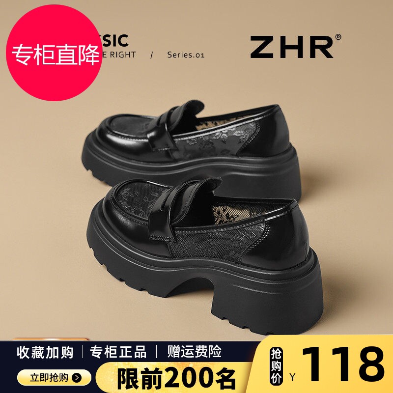 厚底网纱乐福鞋女2026夏季网面透气网鞋增高一脚蹬复古英伦小皮鞋