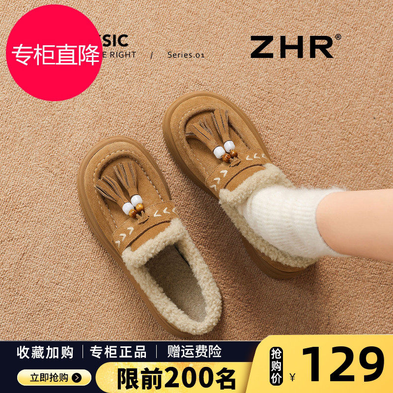 真皮乐福鞋女2025秋冬新款加绒勃肯鞋保暖厚底单鞋舒适软底毛毛鞋,女鞋,勃肯鞋/软木鞋,淘宝优惠券,粉丝福利购,淘宝优惠卷