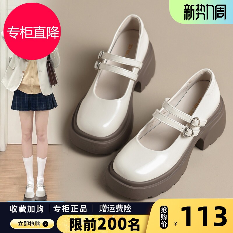 ZHR玛丽珍鞋浅口单鞋女2026春秋新款配裙子女鞋高跟厚底小皮鞋夏