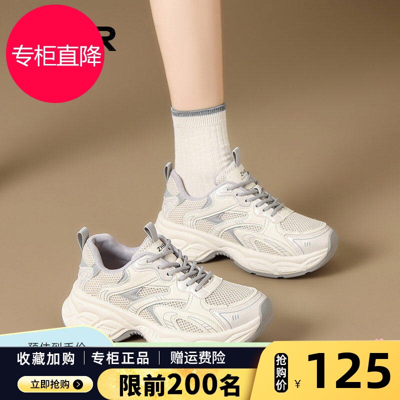 厚底老爹鞋女款2026新款春季灰色显脚小网面透气小个子增高小白鞋