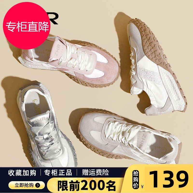 ZHR阿甘鞋女2025新款透气厚底休闲运动鞋芭蕾德训鞋小白鞋子春秋