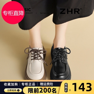 厚底乐福鞋女2025新款秋季英伦真皮白色粗跟软底不累脚通勤小皮鞋