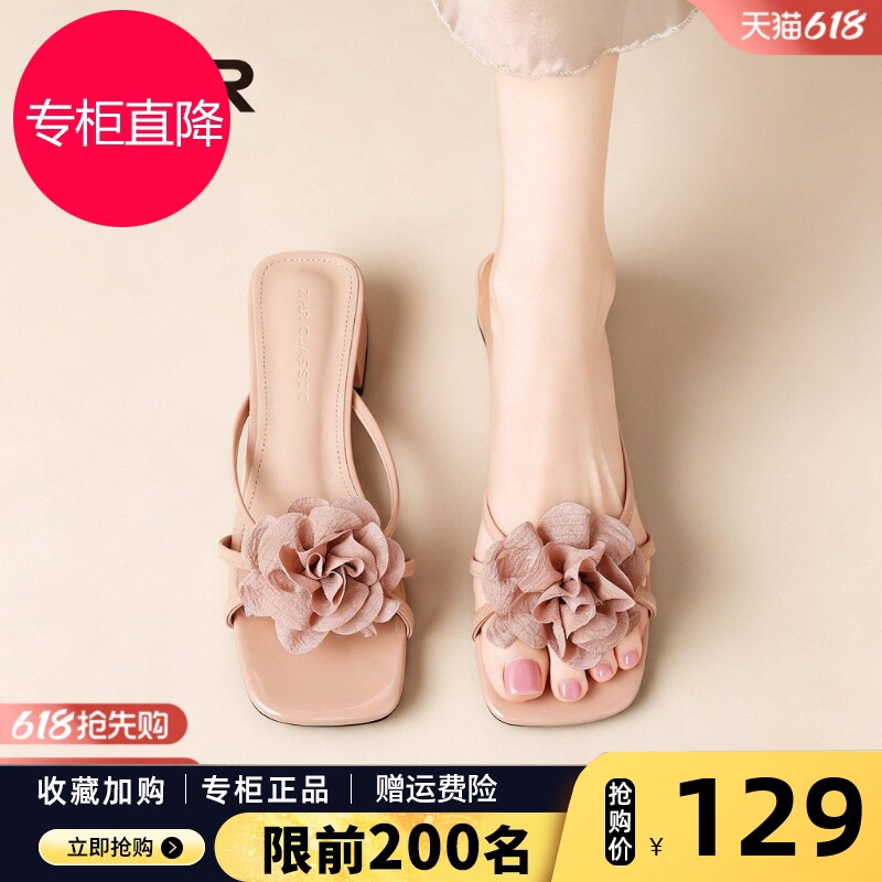 ZHR则则粗跟凉鞋女2026夏季外穿法式绝美花朵一字拖配裙子凉拖鞋