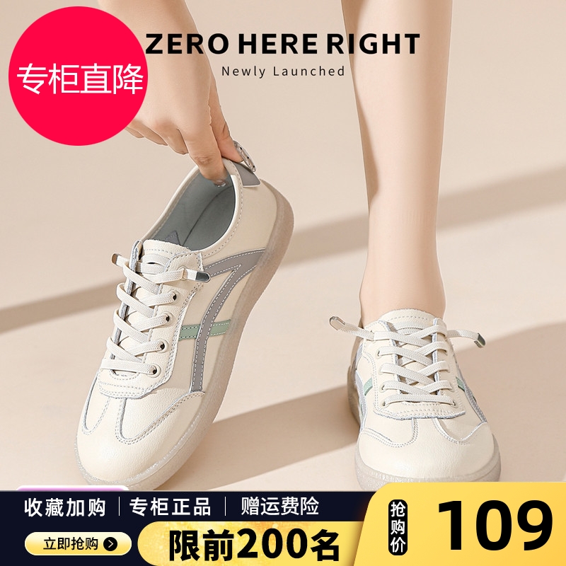 复古德训鞋女2025新款春秋季爆款平底软底皮面小白鞋一脚蹬休闲鞋