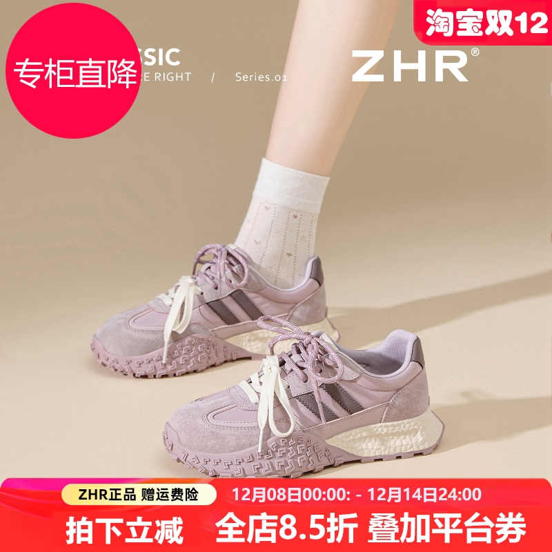 紫色厚底德训鞋女2025秋季新款小个子阿甘鞋增高真皮休闲鞋运动鞋