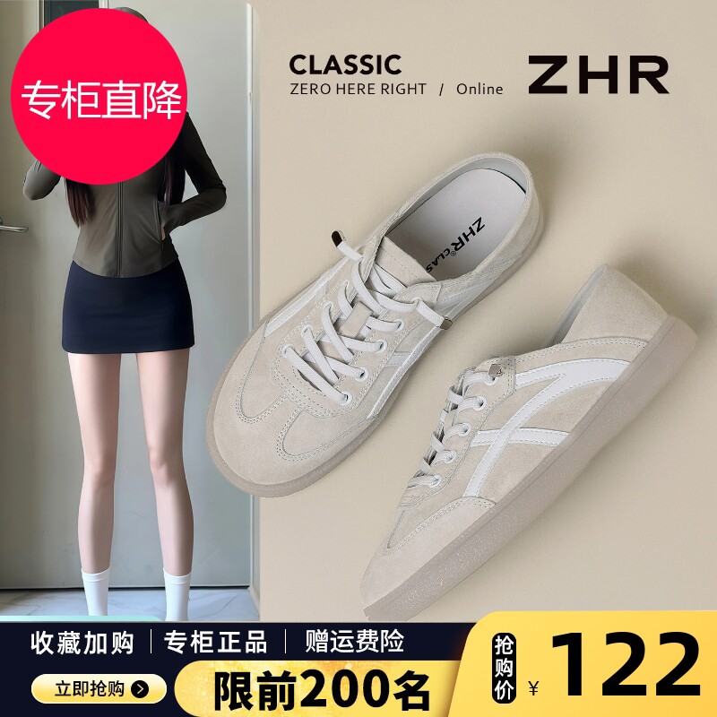 ZHR则则白色德训鞋女2026秋季新款软底不累脚运动鞋子孕妇一脚蹬