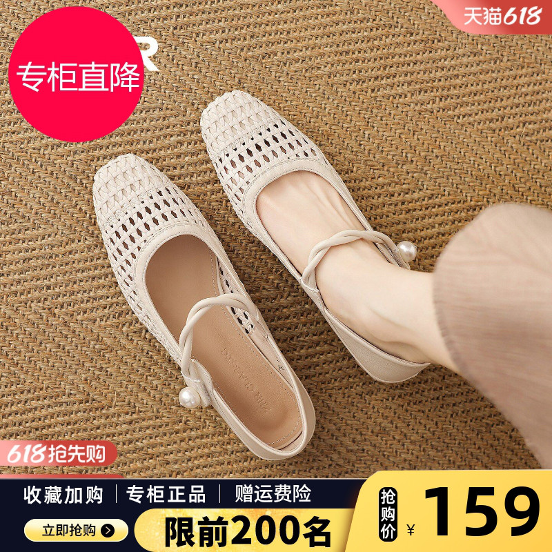 ZHR法式玛丽珍鞋女2026新款夏季编织包头凉鞋软底镂空粗跟单鞋子