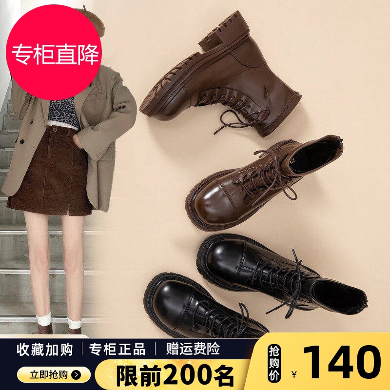 马丁靴女2026新款秋冬瘦瘦靴英伦单靴厚底粗跟小个子短靴加绒女靴