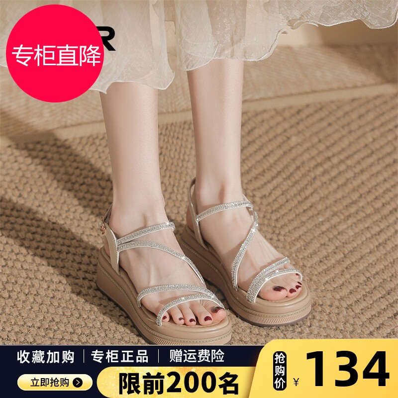 坡跟凉鞋女2026夏外穿新款松糕厚底增高水钻一字带女士罗马沙滩鞋