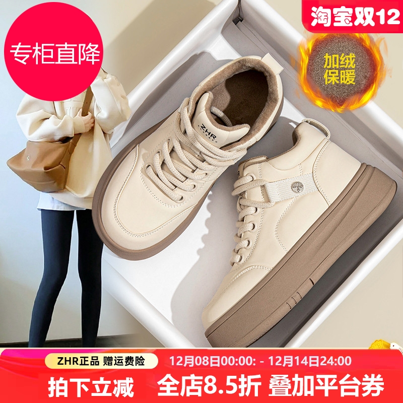 ZHR加绒女鞋2025新款秋冬高帮休闲板鞋棉鞋厚底小白鞋复古面包鞋
