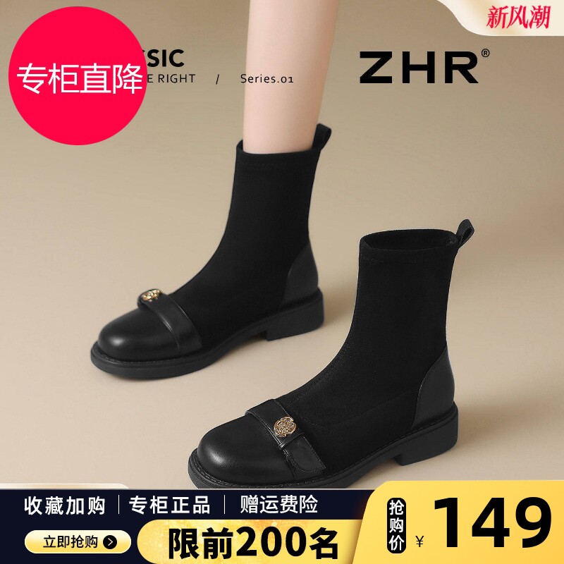 黑色平底瘦瘦靴女2026秋季新款乐福鞋切尔西短靴马丁靴女士袜靴子
