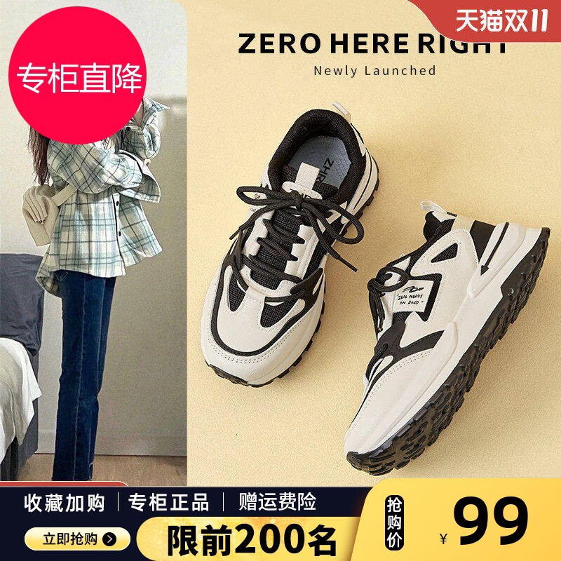 厚底女鞋老爹鞋2026秋季新款增高黑白休闲鞋网面透气运动鞋阿甘鞋