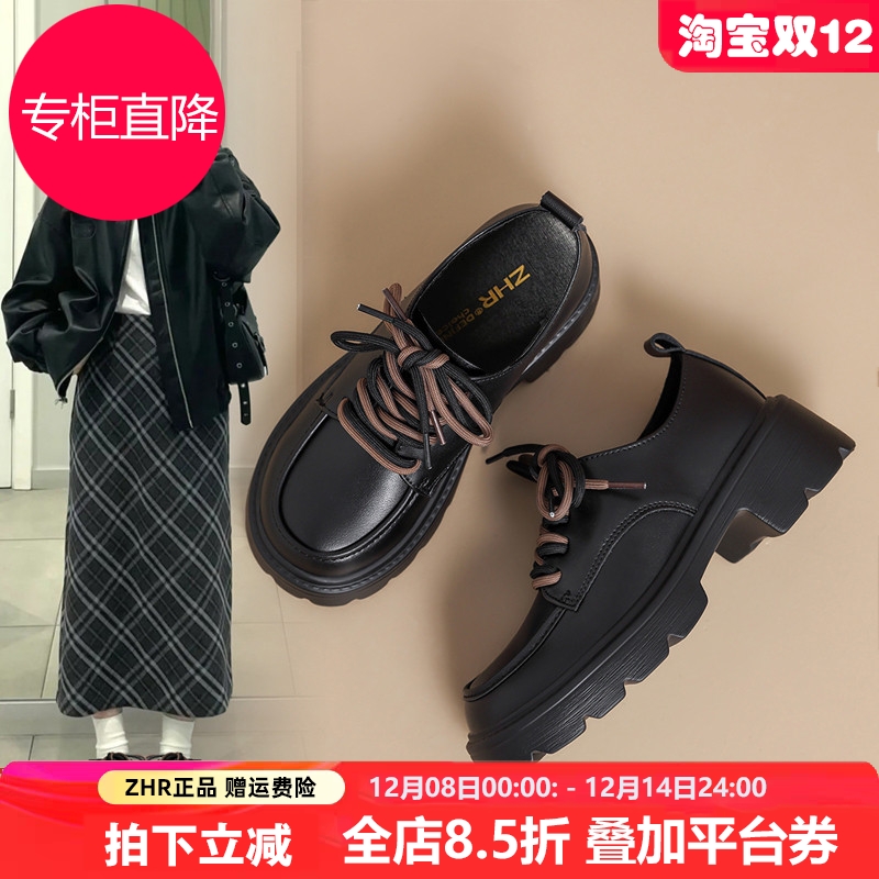 厚底乐福鞋女2025秋冬新款粗跟单鞋配裙英伦风系带黑色加绒小皮鞋